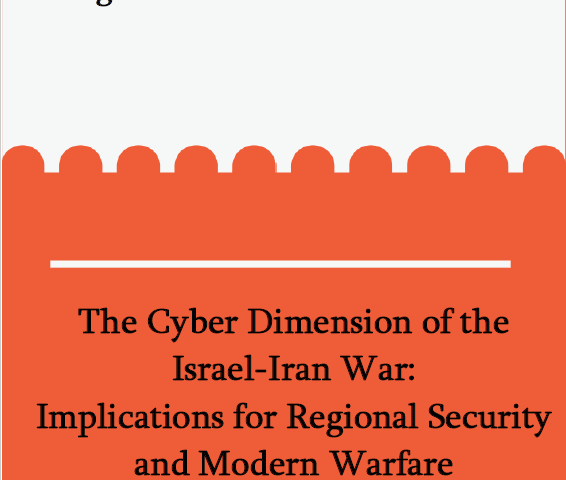 The Cyber Dimension of the Israel-Iran War: Implications for Regional Security and Modern Warfare