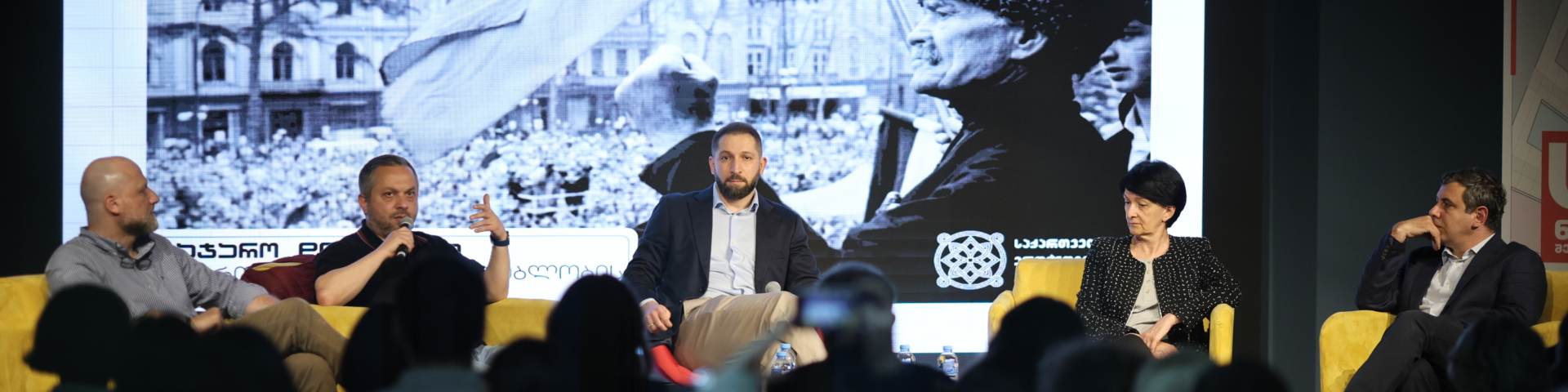 „ჩაუქრობელი ნაპერწკალი: საქართველოს დამოუკიდებლობის გრძელი გზა.“