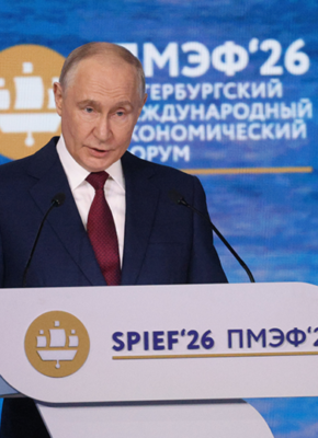 SPIEF 2026: პუტინის ფორუმი და რუსეთის რეალობა