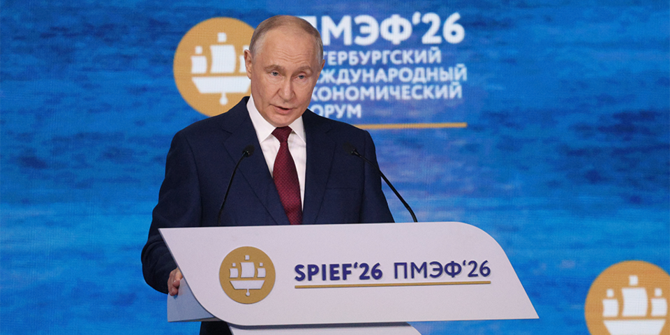 SPIEF 2026: პუტინის ფორუმი და რუსეთის რეალობა